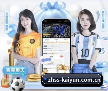 kaiyuntiyu的故事