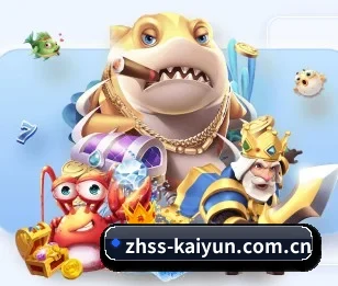 kaiyuntiyu的故事